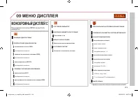 Страница 321