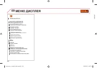 Страница 322