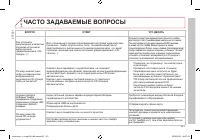 Страница 323