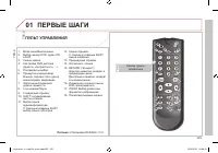 Страница 327