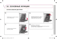 Страница 329