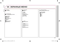 Страница 331