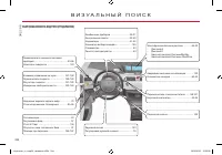 Страница 336