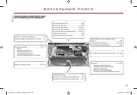 Страница 337