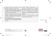 Страница 343