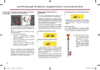 Страница 44