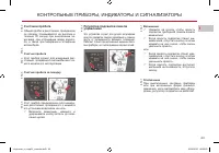 Страница 45