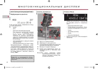 Страница 46