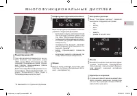 Страница 47