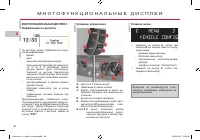 Страница 48