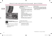 Страница 50