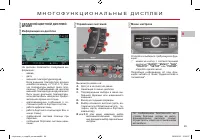 Страница 51