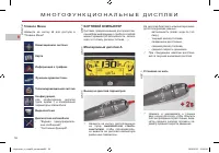Страница 54