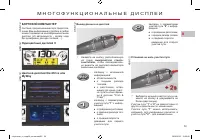 Страница 55