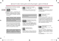 Страница 56