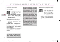 Страница 80
