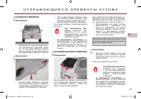 Страница 91