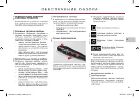Страница 95