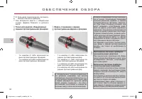 Страница 96