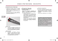 Страница 98
