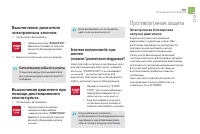 Страница 103