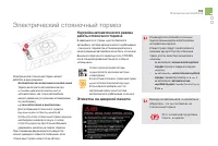 Страница 105