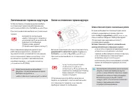 Страница 106
