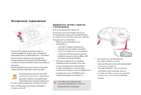 Страница 108