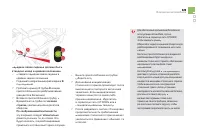 Страница 109