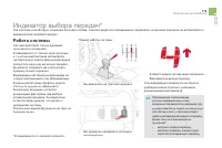 Страница 115