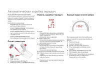 Страница 116