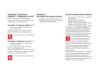 Страница 118