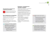 Страница 119
