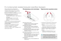 Страница 120