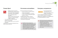 Страница 123