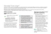 Страница 124