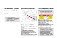 Страница 126