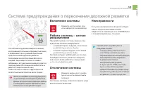 Страница 127