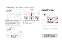 Страница 128