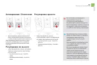 Страница 129