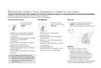 Страница 130