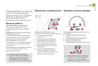 Страница 131