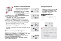 Страница 132
