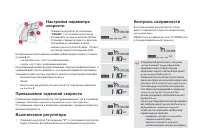 Страница 134