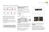Страница 135