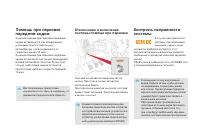 Страница 136