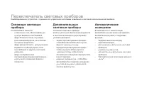 Страница 140