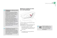 Страница 143