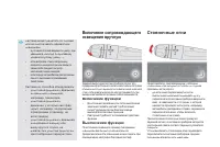 Страница 146