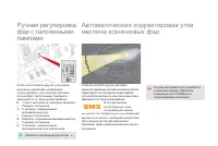Страница 148